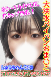 イ