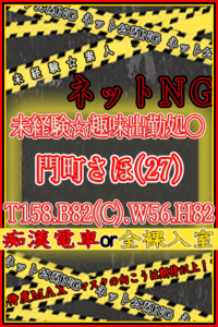 咬