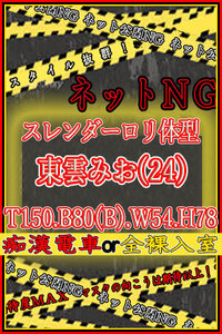 <!--{$staffs[staff].staff_name}-->